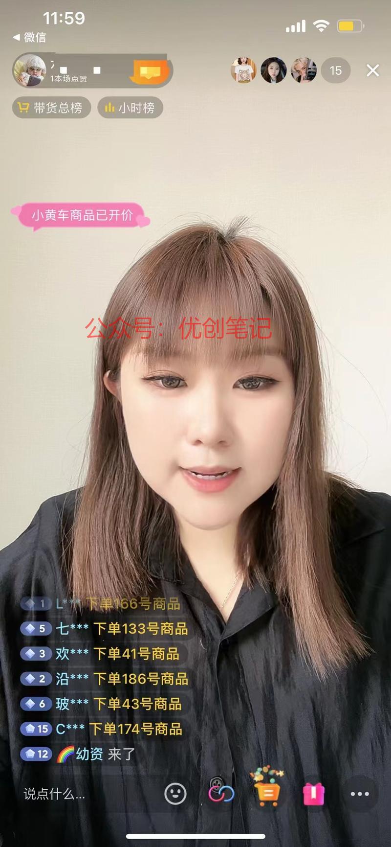抖音价格力，卷价格，直…#情报-搞钱线报📢论坛-网创交流-优创圈